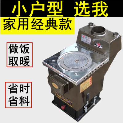 采暖炉家用暖气炉取暖炉新型通炕锅炉水循环地暖炉小户型农村炉子