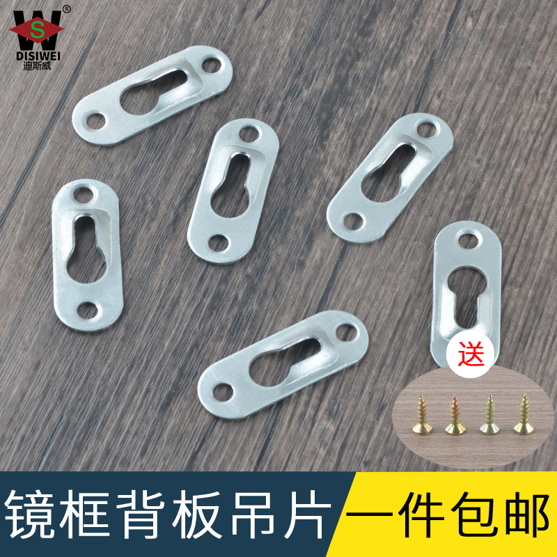 挂油画高档挂勾家居钉子挂画加厚相框后面的配件墙挂固定镜框挂钩