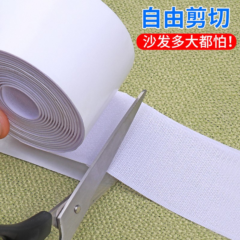 沙发垫床单防跑垫坐垫防滑贴片皮布无针无痕粘贴神器魔术贴固定器