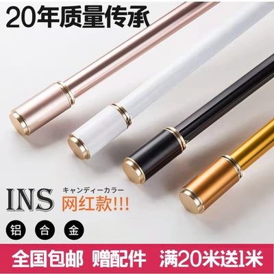 加厚罗马杆窗帘杆支架托窗帘支架支架托窗帘杆配件罗马杆静音杆子