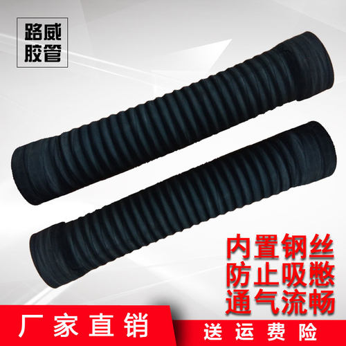 空滤进气管钢丝管波纹橡胶管汽车改装空气管耐高温水管大小头 500