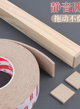 椅子脚垫桌脚垫桌椅脚垫地板保护垫家具橡胶垫防滑垫片防噪音套垫
