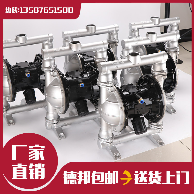 气动隔膜泵铝合金PP塑料QBY25/40不锈钢耐腐蚀化工胶水压滤污水泵
