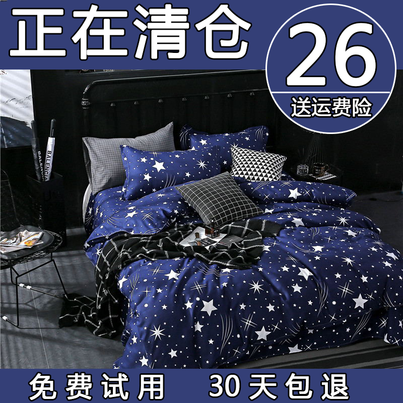 被套单件纯棉150x200x230床单人180x220x240被罩1.8x2.0x2.2x2.4m