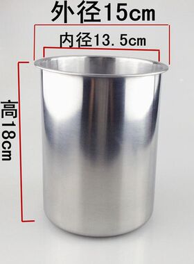 加高不锈钢味盅调味桶调味罐调料桶冰桶模具啤酒冷饮桶刨冰小桶