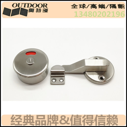 卫生间隔断五金配件不锈钢304门锁公共厕所洗手间 拉手一体门锁