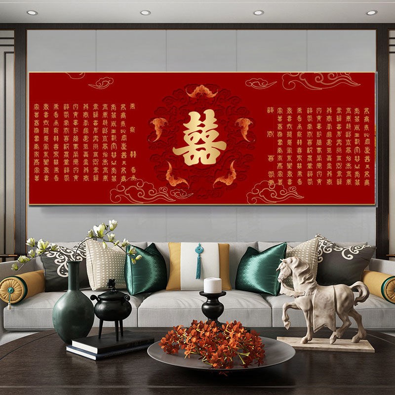十字绣2024新款线绣百喜图送人结婚礼物客厅简单大幅喜庆手工中式