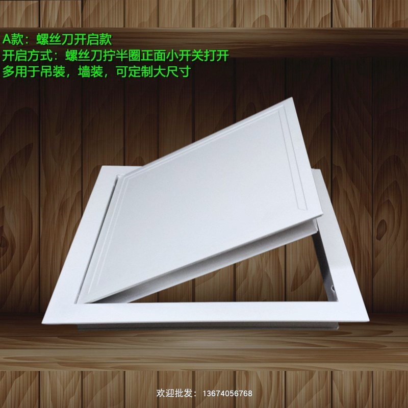 铝合金天花检修口盖板中央空调维修口下水道墙面检查口吊顶管道口