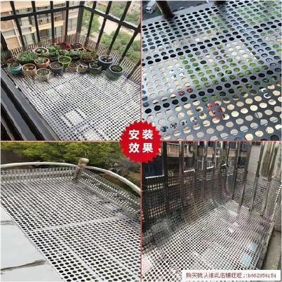 镀锌冲孔板网红窗帘免打孔卧室不锈钢网篮圆形烧烤网不锈钢刷碗沙