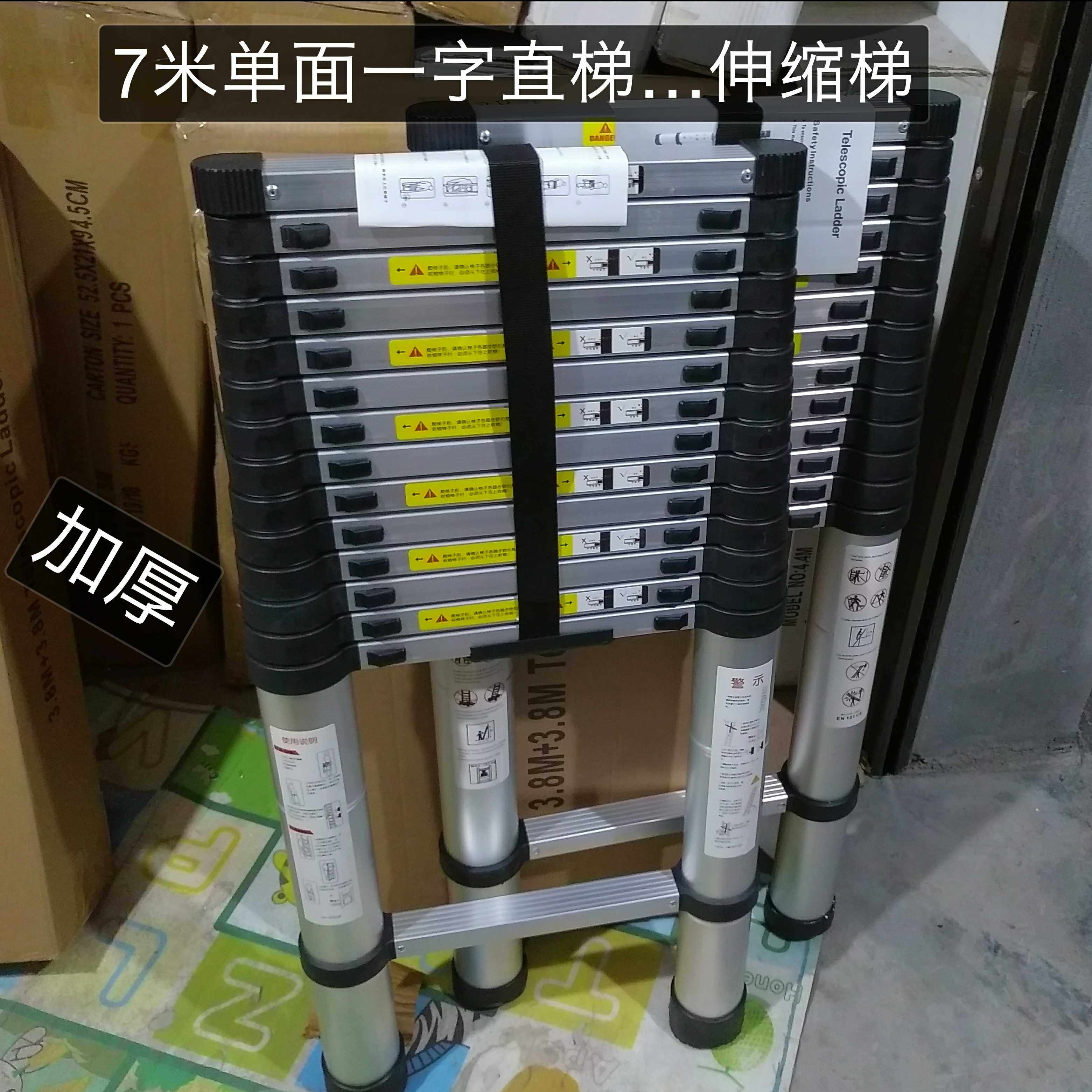 加厚伸缩梯子7米铝合金工程折叠便携一字升降收缩竹节装宽带专用