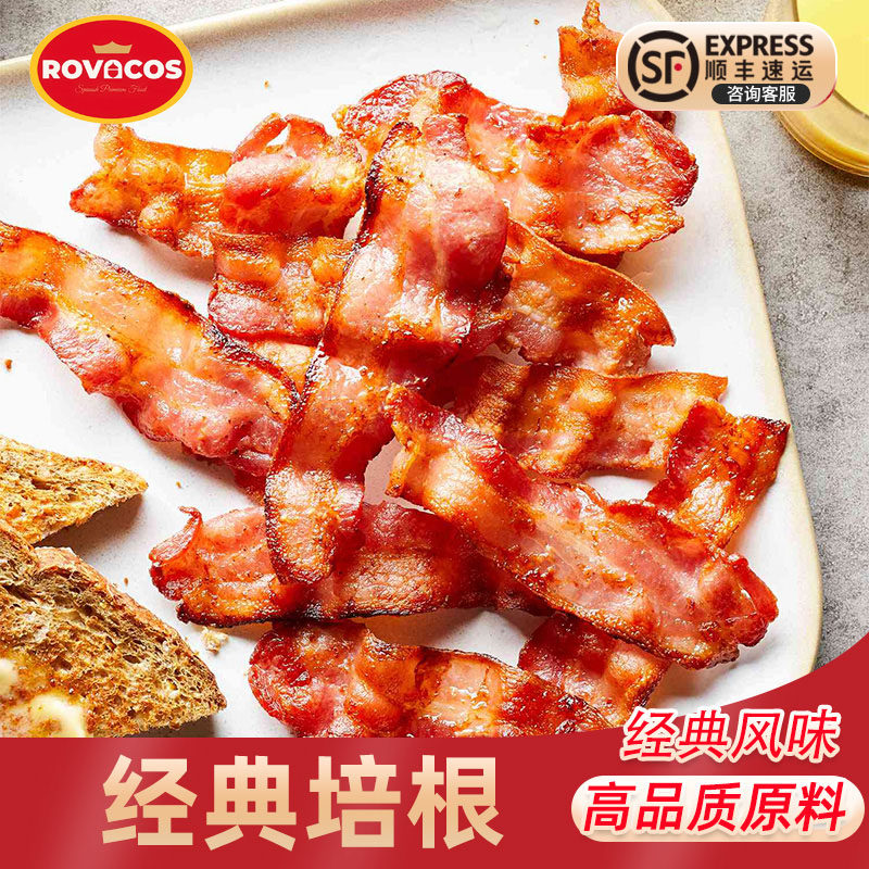 ROVACOS经典培根200g切片肉片早餐家用烧烤肉培根肉片儿童手抓饼