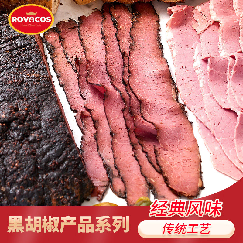 帕斯雀牛肉熟食即食牛肉健身沙拉黑胡椒牛梅花肉切片胡椒牛肉轻食,水产肉类/新鲜蔬果/熟食,牛肉卷/片,淘宝优惠券,粉丝福利购,淘宝优惠卷