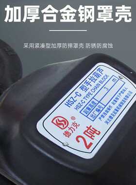 国标手拉葫芦2吨1T5吨10t三角倒链单链吊链手动起重吊机3米6m链条