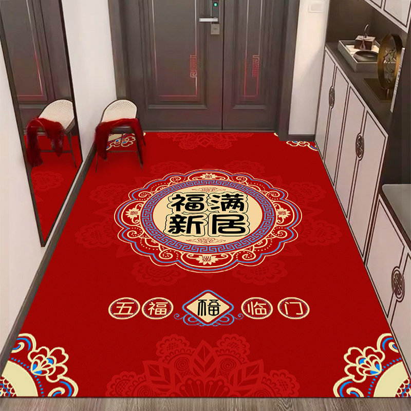 喜庆入户门垫进门地垫乔迁之喜