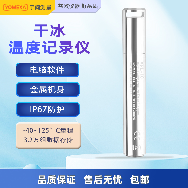 潮流精品,品质保证