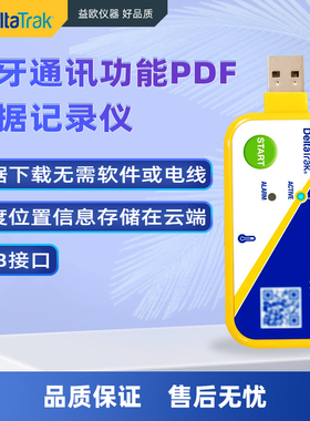 美国DeltaTRAK 40909 FlashLink BLE 蓝牙通讯功能PDF数据记录仪