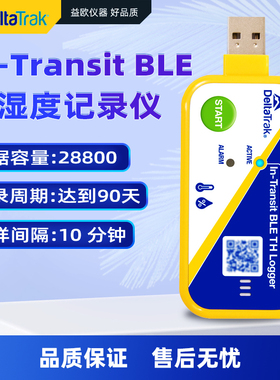 美国DeltaTRAK 40910 FlashLink 蓝牙 通讯功能 BLE 温湿度记录仪