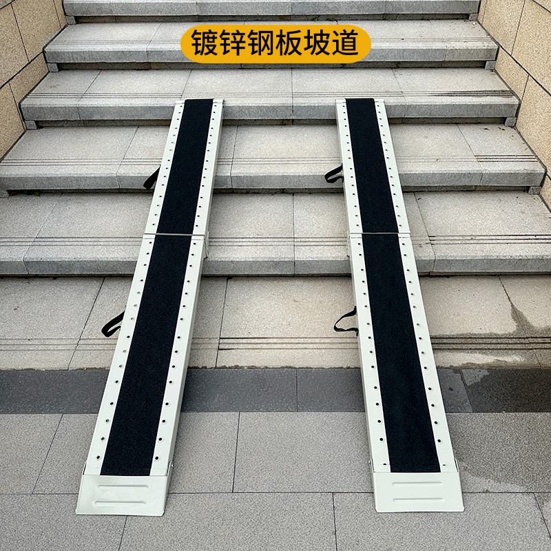 斜坡板摩托车轮椅电动车上车楼梯装车神器无障碍折叠坡道板