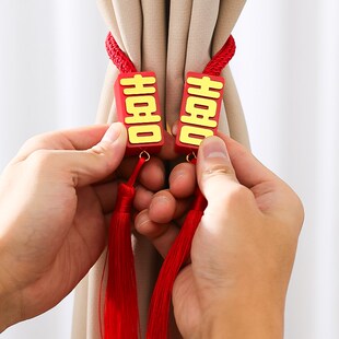 磁吸窗帘装饰结婚绑带婚礼卧室窗户喜字拉花房间门饰婚房布置套装