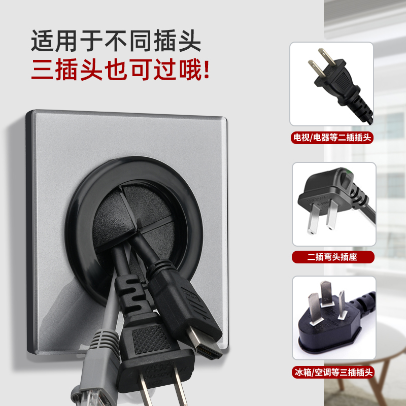 墙壁86型出线孔面板填堵洞空白遮挡穿线盖板网线二三插头穿孔灰色