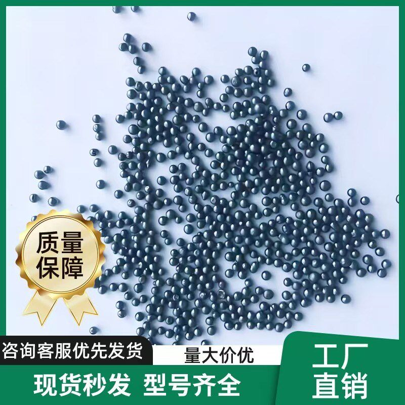 钢丸钢砂不锈钢丸钢丝切丸抛丸机抛光喷砂除锈抛丸强化合金铸钢丸