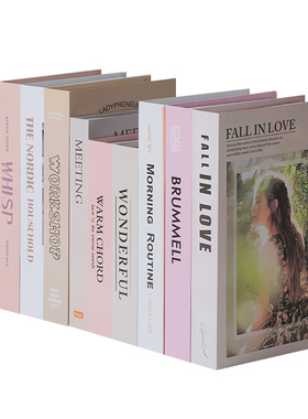 粉色简约假书女孩房间装饰书样板间客厅电视柜桌面摆件拍照道具书