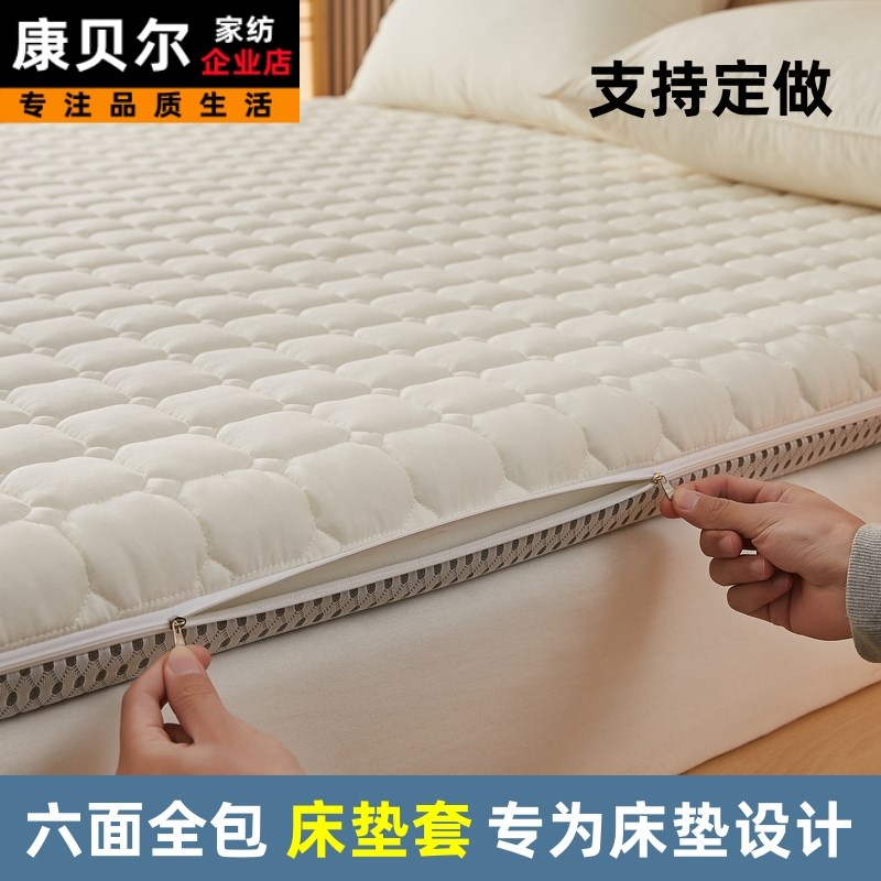 床笠床罩套六面全包拉链床垫套乳胶保护套棕垫学生宿舍海绵褥子套