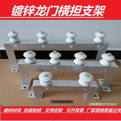 电力线支架外墙电线瓷瓶拉线入户低压墙架户外绝缘子体磁珠磁瓶壶