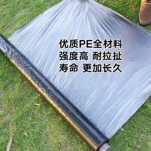 地膜农用加厚银黑双色地膜种植黑膜地膜打孔薄膜白地膜黑地膜种菜