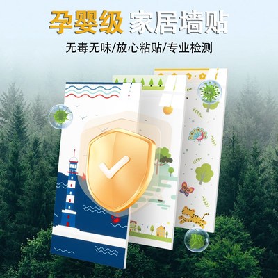 仿瓷砖墙贴铝塑板加厚防撞客厅卧室墙面遮丑墙纸墙围护墙板自粘