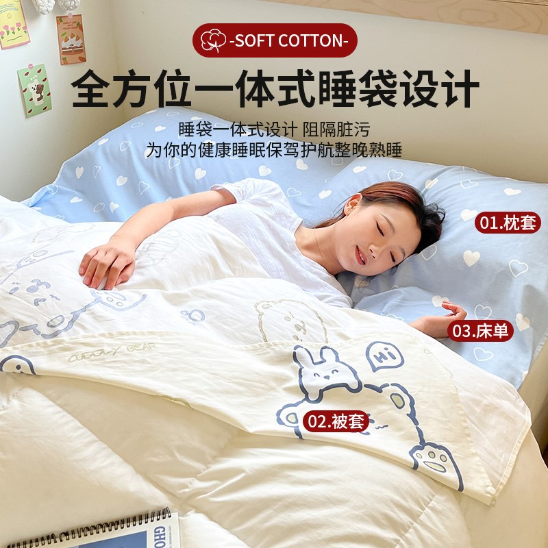 全棉酒店隔脏睡袋一体睡袋单人出差旅行床单被套便携式隔脏袋