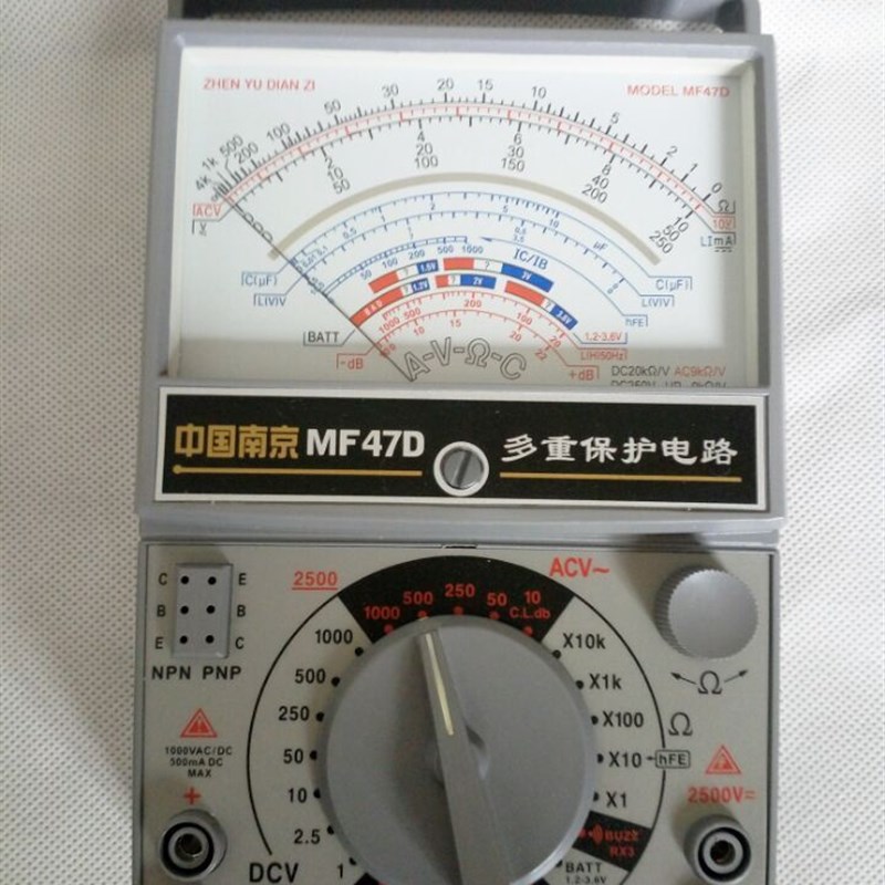 中国宁宇南京指针式万用表/MF47/MF47C/MF47D/MF47F高精度万能表