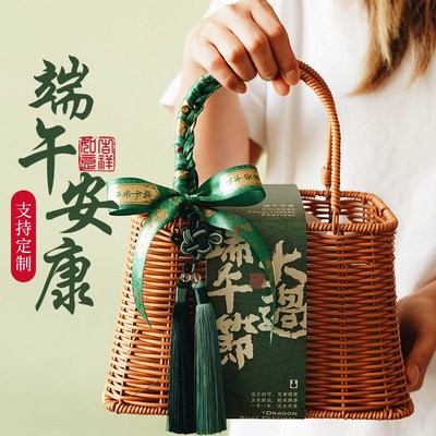 端午节礼盒空盒粽子伴手礼酒店送客户礼品篮子高级感包装盒子