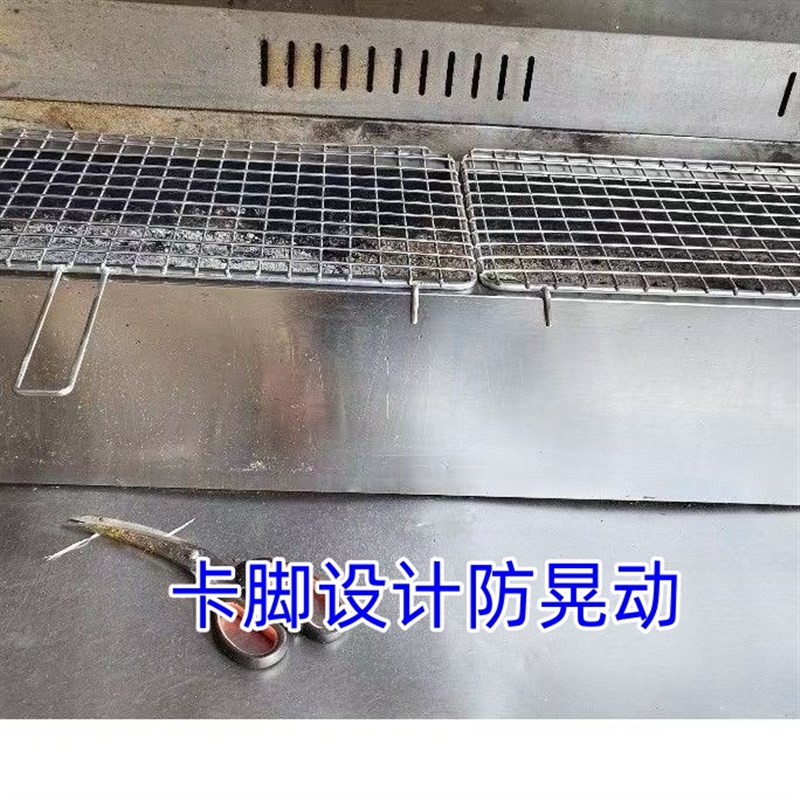 不锈钢烧烤网长方形网格商用烤蔬菜韭菜方孔加粗拍子帘子篦子网片