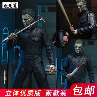 月光光心慌慌手办杀戮迈克尔麦尔斯可动模型摆件麦克尔迈尔斯周边