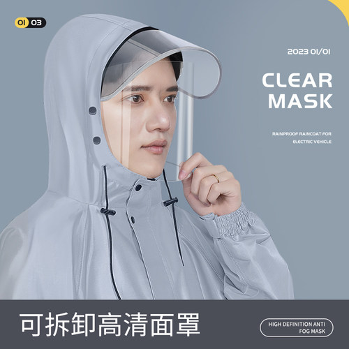 雨衣男款长版单人全身防暴雨专用连身电动机车成人外穿骑行雨披