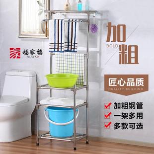卫生间脸盆架不锈钢置物架浴室用品用具洗漱台架厨房落地收纳架子