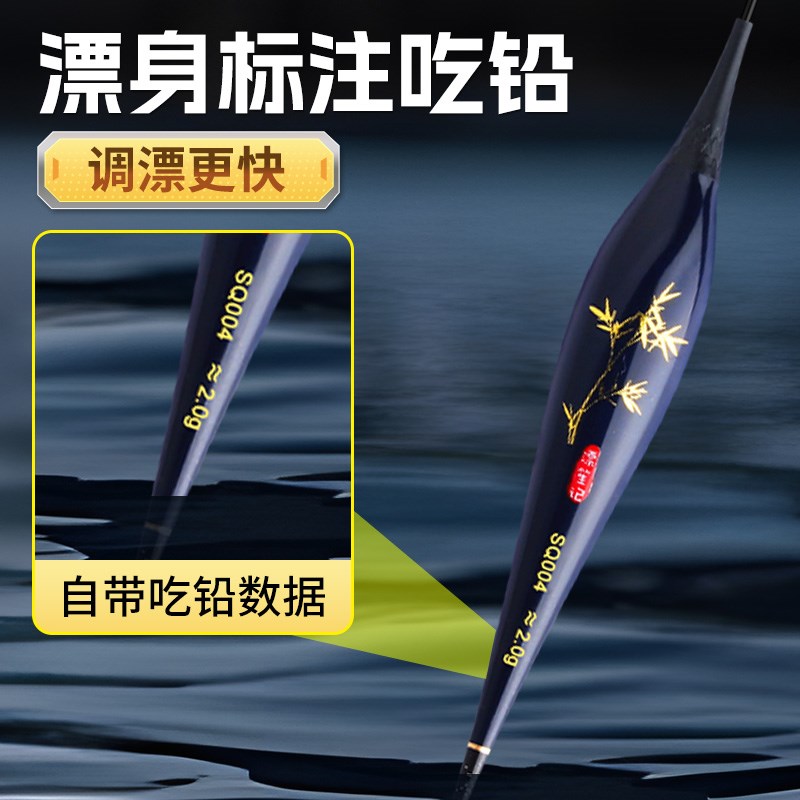led浅水夜光漂高灵敏双排灯珠超亮316电子漂短漂日夜两用咬钩变色