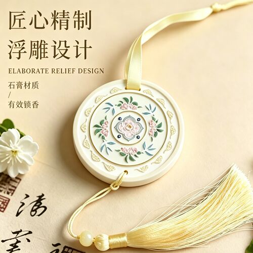 香薰香挂扩香石衣柜持久留香