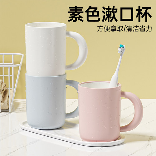 2026新款牙杯加厚防霉洗漱杯家用情侣刷牙杯子漱口刷牙漱口杯牙缸