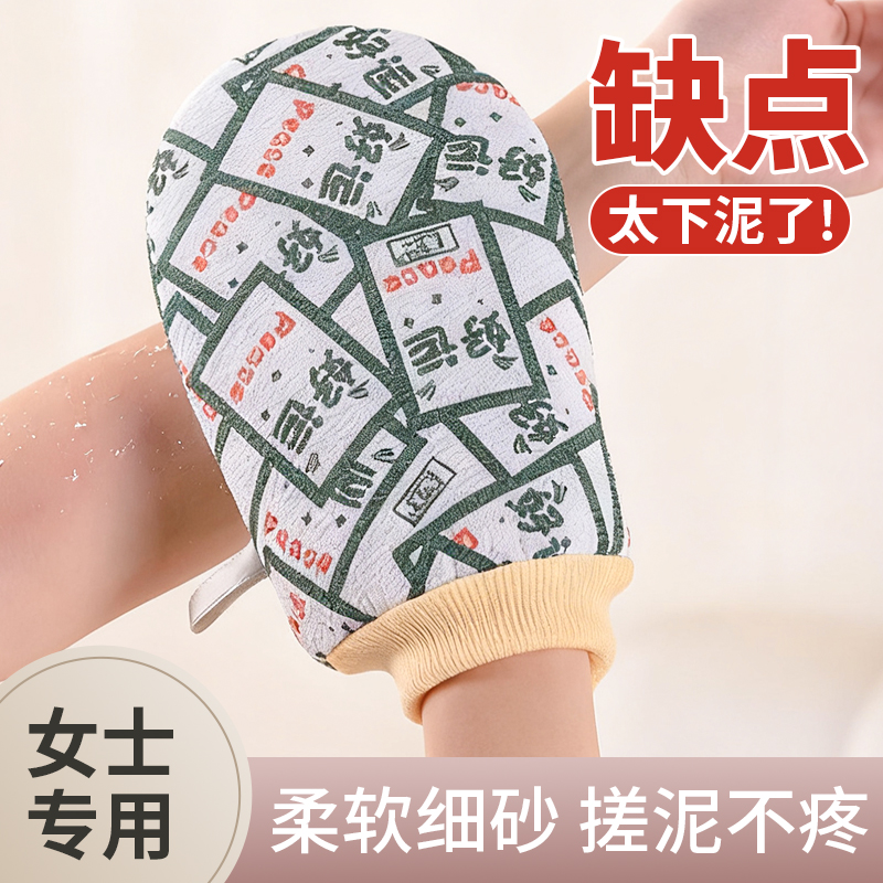 搓澡巾搓背神器洗澡巾