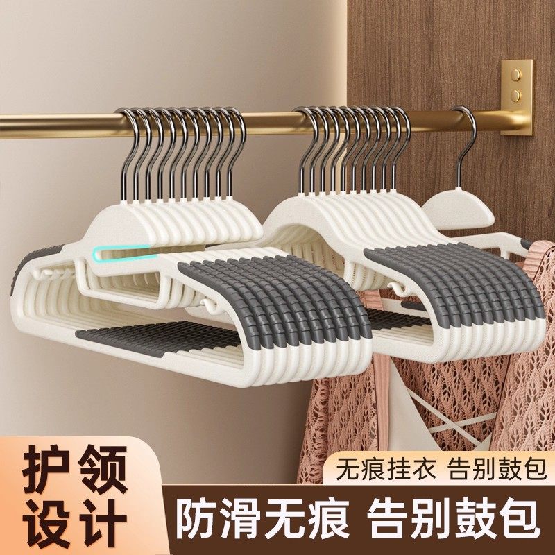 衣架家用挂衣无痕防肩角衣撑晾