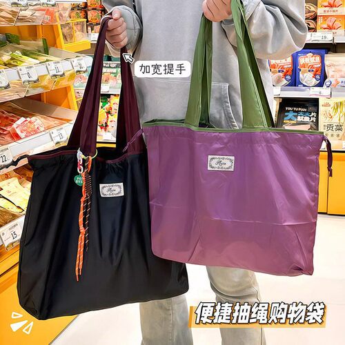 纯色折叠购物袋防水收纳袋便携超市买菜包大容量抽绳环保手提袋子