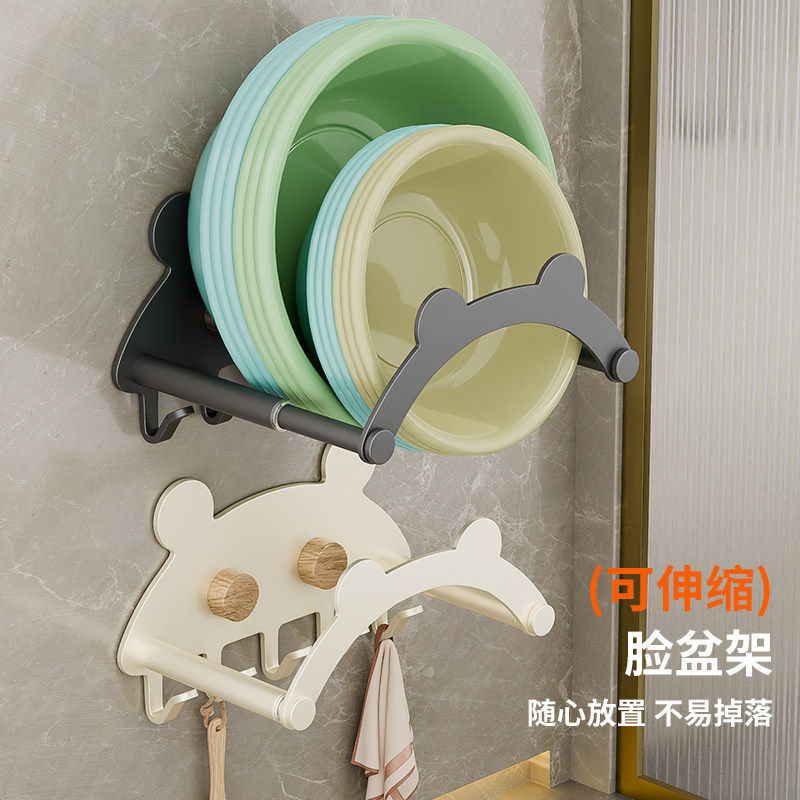 可伸缩脸盆架家用浴室免打孔