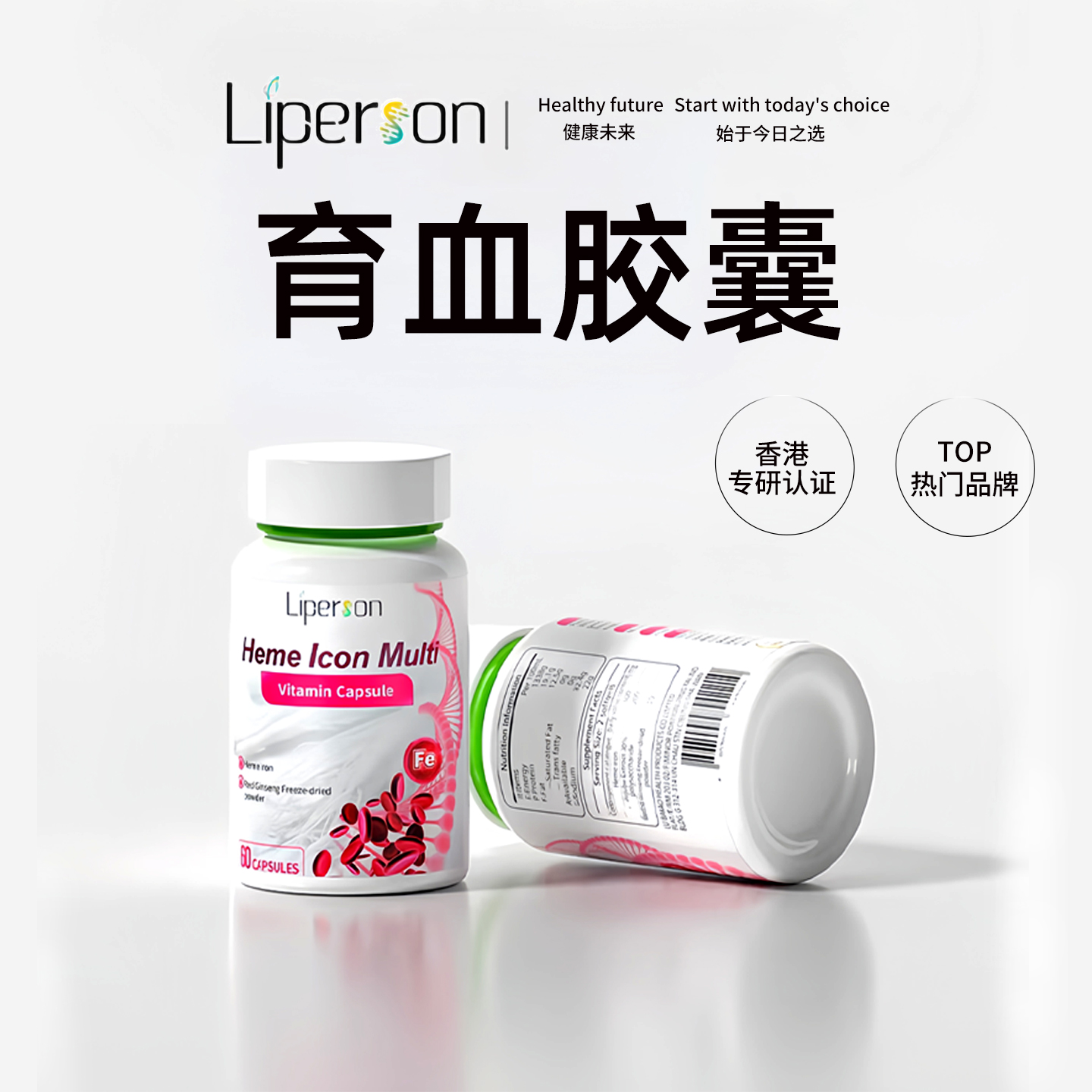 护巢丸红石榴肌醇胶囊巢月舒女性