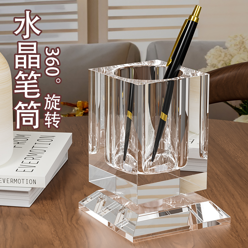 水晶笔筒毕业留念同学聚会纪念品创意笔筒桌面办公室教师节礼物