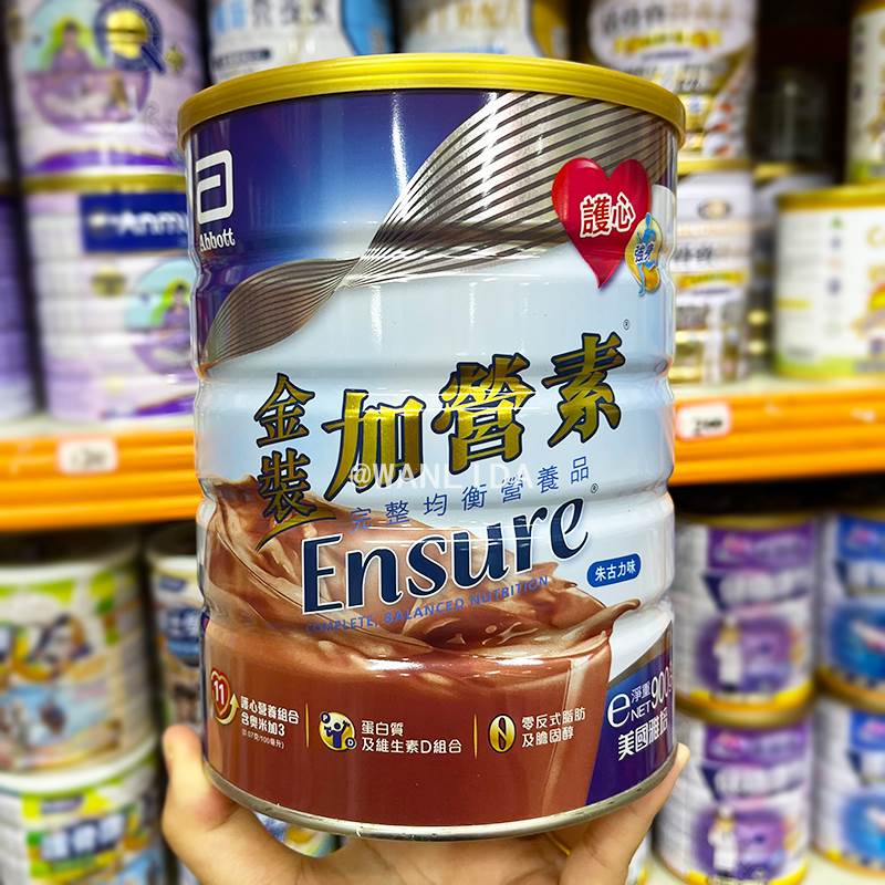 雅培ensure港版金装低糖加营素进口成人中老年高钙奶粉营养粉900g