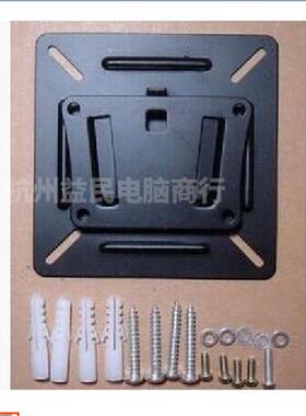 11719 20 22 22 24 26寸液晶电视监控通用显示器挂架新品壁挂支架