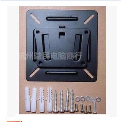 11719 20 22 22 24 26寸液晶电视监控通用显示器挂架新品壁挂支架