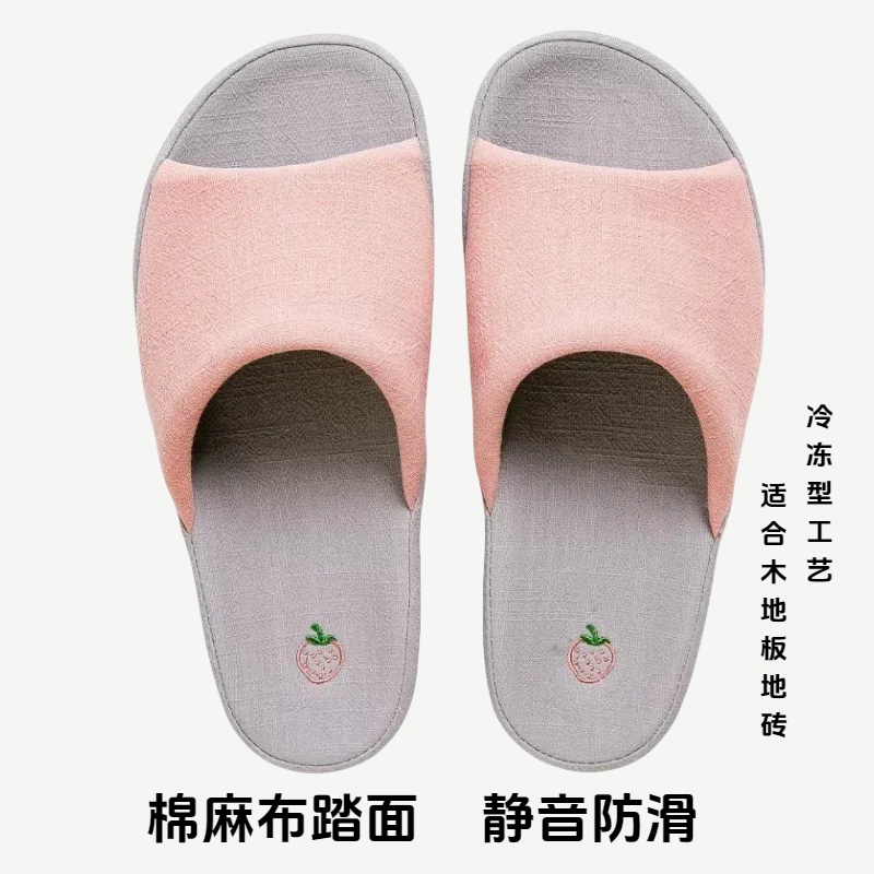 纯棉布艺静音拖鞋防滑不沾灰